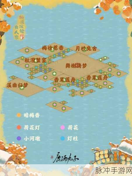桃源深处有人家，全结局达成攻略详解与结梦之旅探索