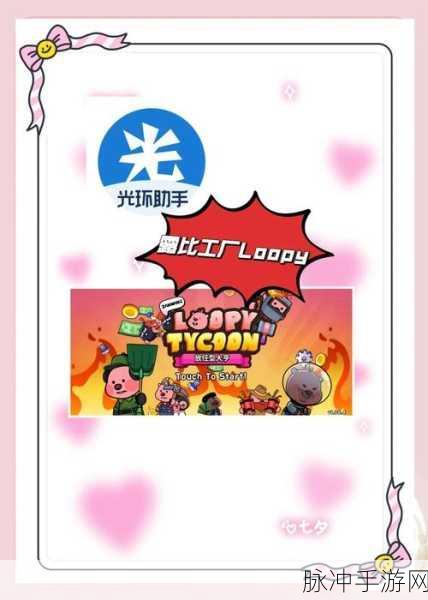 FGO手游加速攻略，光环助手之外的高效选择