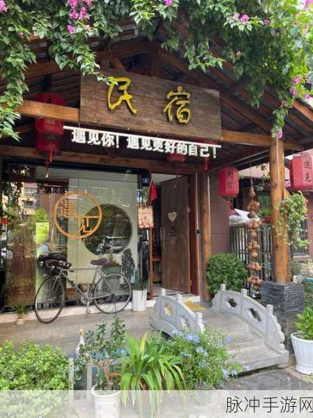 探秘我要开客栈，打造你的梦幻休闲经营之旅