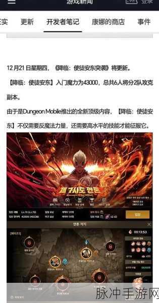 DNF手游深度攻略,暴走安图恩模式全面解析与单刷难度探讨