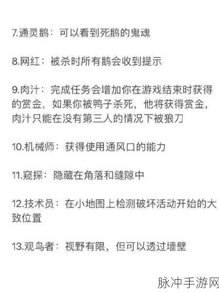 黎明之路新手攻略,升级秘籍大揭秘,助力萌新极速晋级关卡宝典