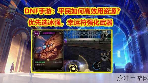 地下城与勇士手游高效分解物品攻略,选择最佳工具助你资源最大化