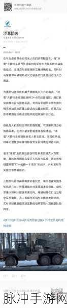 重生细胞喷火器获取攻略及玩法全面解析与实战指南
