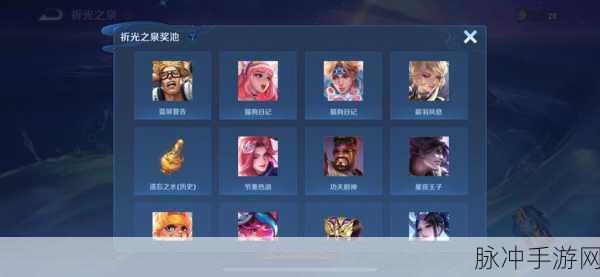 王者荣耀菜狗联动特训战令奖励全方位解读,最新战令奖励一览表