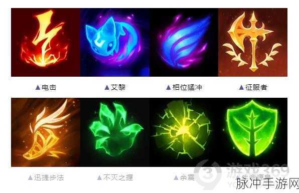 LOL手游深度攻略,揭秘符文与天赋的奥秘