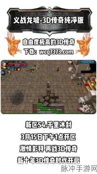 热血兵团,策略塔防新纪元手游全攻略