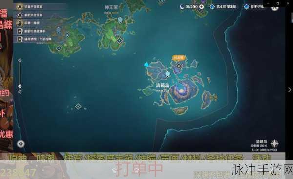 原神稻妻世界任务清籁旧忆详细流程攻略