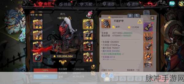 贪婪洞窟2加入公会全攻略,解锁公会新体验