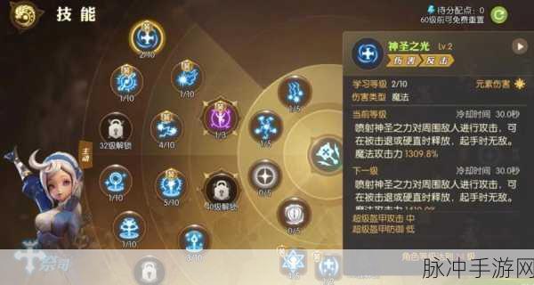 龙之谷2手游职业推荐介绍，全面解析与选择指南