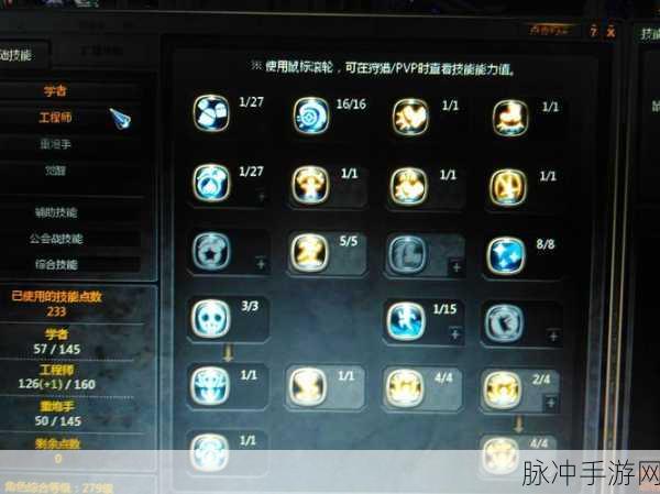 龙之谷2手游职业推荐介绍,全面解析与选择指南