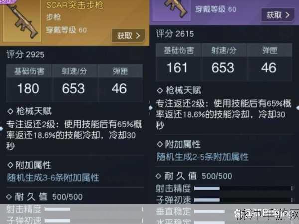 黎明觉醒，生机轻机枪深度解析与攻略