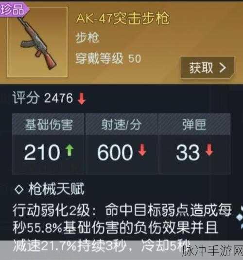 黎明觉醒,生机轻机枪深度解析与攻略