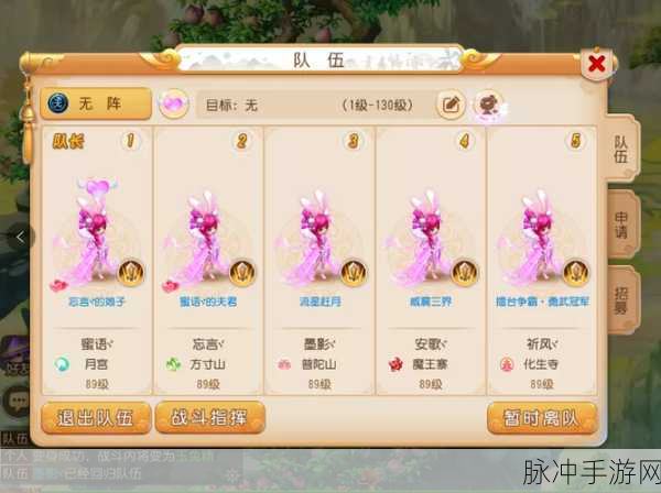 少年歌行手游深度解析,星官职业厉害吗?