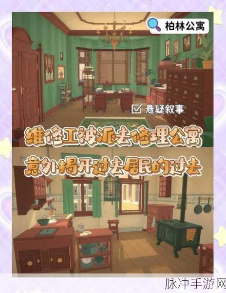 亦大亦小游戏下载，挑战思维极限的休闲解谜之旅
