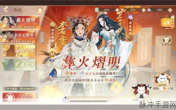 忘川风华录长生神木密码全攻略，解锁神秘宝藏的钥匙