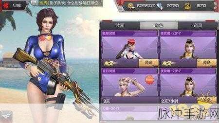 梦幻模拟战手游蕾伽尔深度解析,属性图鉴与实战攻略