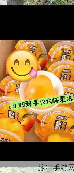 果冻叠叠乐，休闲益智新选择，下载体验乐无穷