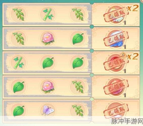 梦幻西游手游，解锁七彩情花，共赴璀璨浪漫之旅全攻略
