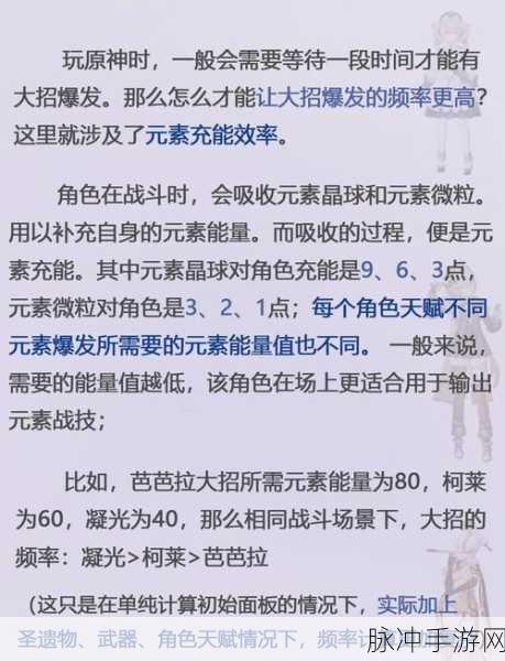 原神玩家必备，圣遗物辨识秘籍，全面解析基础知识与品质鉴别技巧