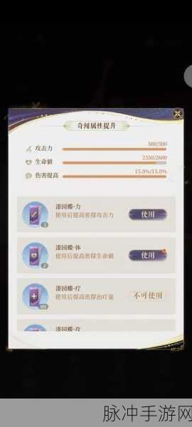 如鸢手游开局角色选择与副本掉落深度攻略