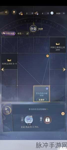 如鸢手游开局角色选择与副本掉落深度攻略