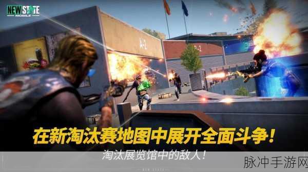 绝地求生:未来之役——探索未来战场的无限可能,揭秘绝地求生2手游上线日期