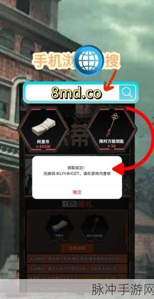 暗区突围最新CDK兑换码领取全攻略