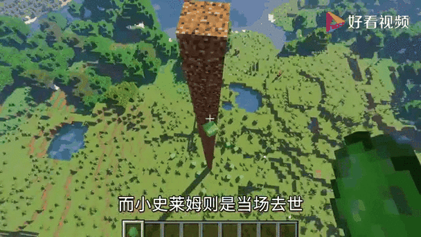 我的世界手游攻略,详解史莱姆弹弓的使用方法