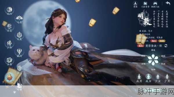 剑网3无界探索新纪元,萝莉捏脸大赛启幕,独家脸型代码与创意指南揭秘