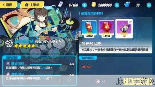 崩坏3特典兑换券全面获取攻略