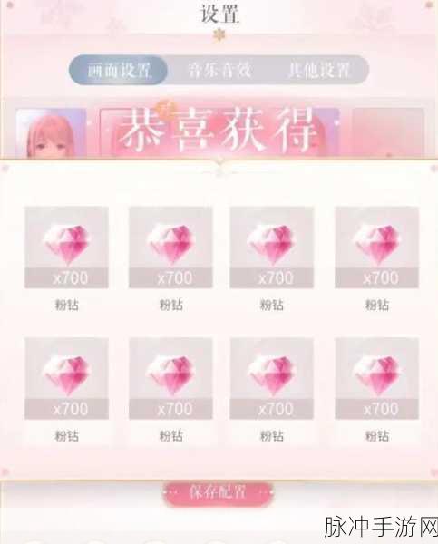 闪耀暖暖升级攻略,解锁快速升级的秘密通道