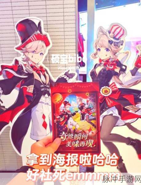 原神KFC联动套餐全攻略，联动活动玩法深度解析