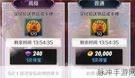 战斗吧剑灵卡牌技能升级攻略，如何高效提升战斗力？