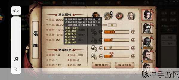 烟雨江湖深度解析，轻鸿术，你值得学习的轻功秘籍吗？