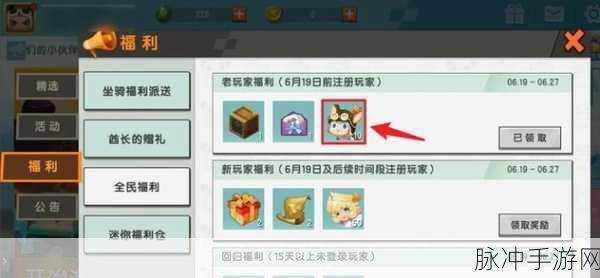 迷你世界手游攻略,透明玻璃块制作详解