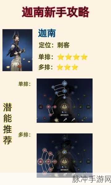 迦南秘技深度解析,永劫无间武器搭配全攻略