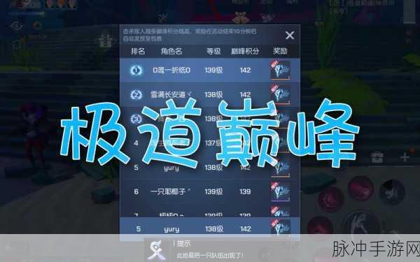 龙族幻想极道小游戏,全面攻略与深度解析