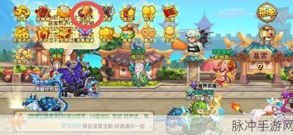 造梦西游OL启灵仙符获取全攻略