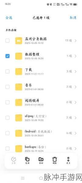 vivo手机如何高效分享手游APP给微信朋友，全面攻略