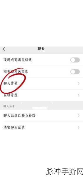 vivo手机如何高效分享手游APP给微信朋友,全面攻略