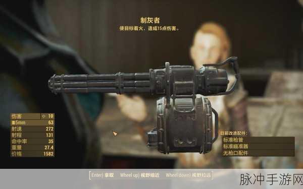 辐射4三大阵营深度剖析与攻略指南