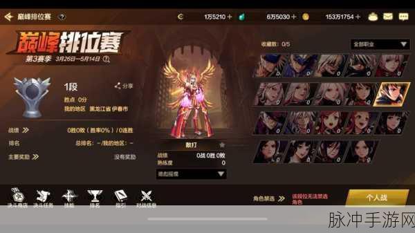 DNF全国超级锦标赛，荣耀之战，谁与争锋！格斗巅峰的热血较量