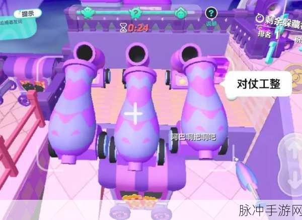 蛋仔派对捉迷藏狼堡玩法全攻略
