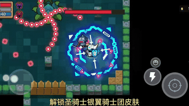 元气骑士固若金汤成就达成全攻略