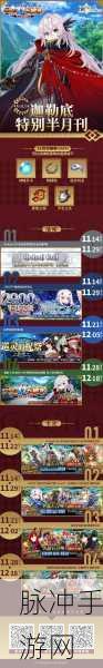 命运冠位指定全英灵图鉴解锁版手游,探索无限可能的角色扮演盛宴深度攻略