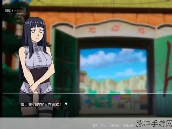 火影女忍者耐力挑战赛,极限体能的终极较量全攻略