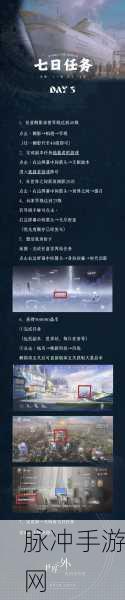 超越边界,手游公司如何设置世界之外的世界之外推送功能?