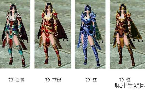 倩女幽魂69甲士装备选择全攻略
