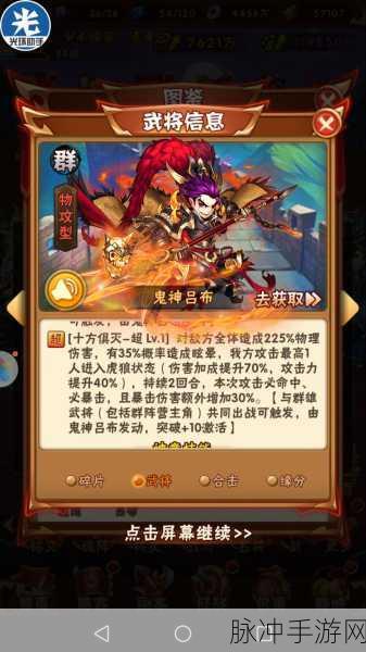 少年三国志魏国最强阵容搭配攻略，全方位深度解析
