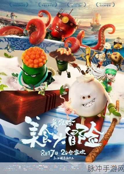 风云岛行动,私人空投与吃货熊猫,谁是新版本中的惊喜霸主对比分析